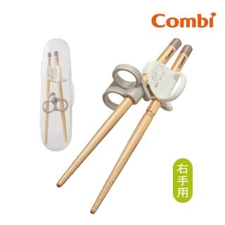 【Combi官方直營】木製三階段彈力學習筷(右手附盒)