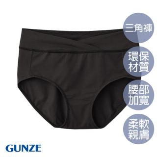 【Gunze 郡是】天絲莫代爾無痕小褲-黑(SA1070-BLK)
