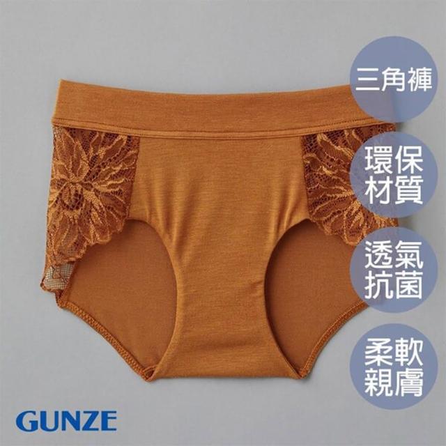 【Gunze 郡是】莫代爾環保無痕小褲-咖啡(SA4070-COF)