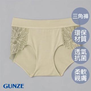 【Gunze 郡是】莫代爾環保無痕小褲-灰(SA4070-GRY)