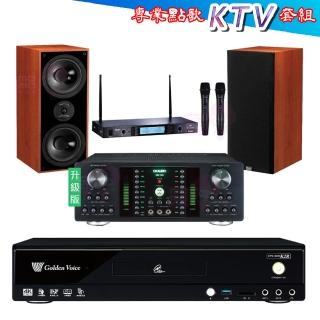 【金嗓】CPX-900 K2R+DB-7AN+TR-5600+DM-826II木(4TB點歌機+擴大機+無線麥克風+喇叭)