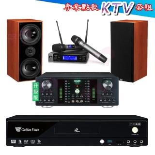 【金嗓】CPX-900 K2R+DB-7AN+JBL VM200+DM-826II木(4TB點歌機+擴大機+無線麥克風+喇叭)