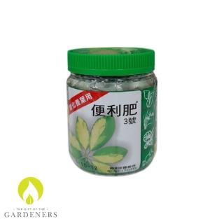 【Gardeners】便利肥3號400g(綠化養葉用/長效型肥料)