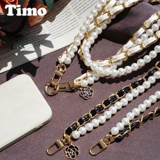 【Timo】iPhone/安卓 手機通用款 奢華珍珠雙層掛繩背帶組