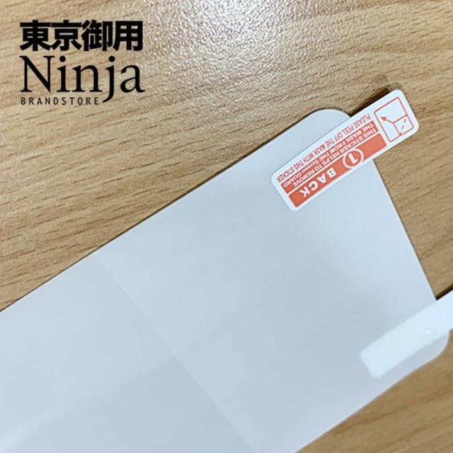 【Ninja 東京御用】Apple iPhone 15（6.1吋）全屏高透TPU防刮螢幕保護貼