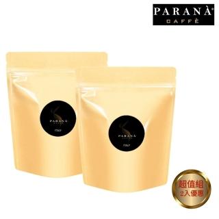 【PARANA 義大利金牌咖啡】精品豐饒咖啡粉半磅x2入(2024新鮮進口、出貨前現磨、豐富濃郁果香)
