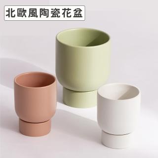 【Gardeners】北歐風陶瓷花盆12cm-1入(質感器皿)