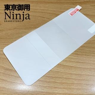 【Ninja 東京御用】Apple iPhone 15 Pro Max（6.7吋）全屏高透TPU防刮螢幕保護貼