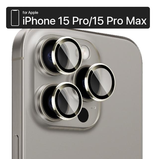 【ZIFRIEND】iPhone 15 PRO/15 PRO MAX 零失敗鏡頭貼(ZFL-15PM-)