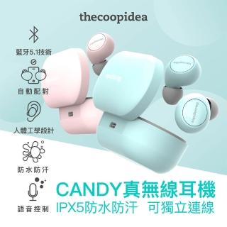 【thecoopidea】CANDY 真無線藍芽耳機(三款顏色)