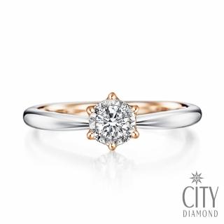 【City Diamond 引雅】『月光』14K天然鑽石白K玫瑰金雙色放大效果戒指 鑽戒