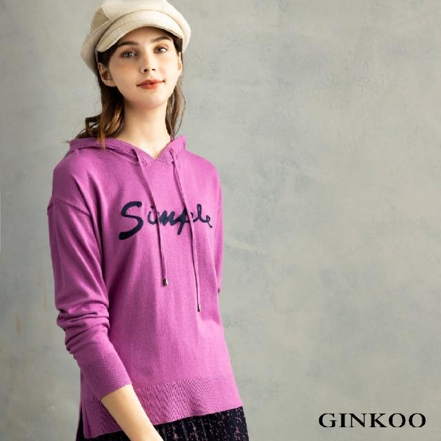 【GINKOO 俊克】Simple針織帽T