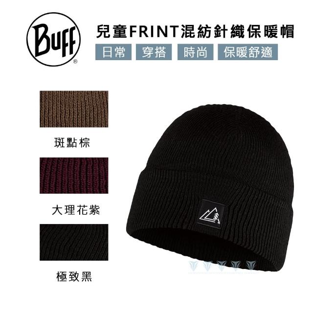 【BUFF】BFL129624 兒童FRINT 混紡針織保暖帽(Lifestyle/生活系列/保暖/造型/兒童)