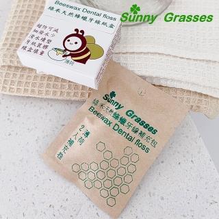 【SunnyGrasses】綠禾-超細滑牙線紙盒+2入補充包+稻稈牙刷單支裝
