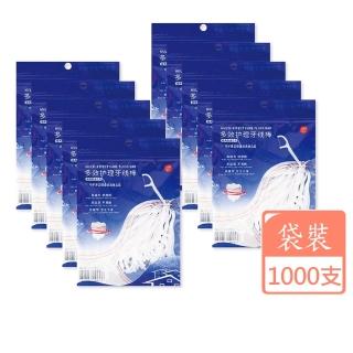 【團購好物】多效護理牙線棒 袋裝100支X10袋(1000支 家庭號 牙線棒 高分子牙線棒 細滑牙線棒 牙籤)
