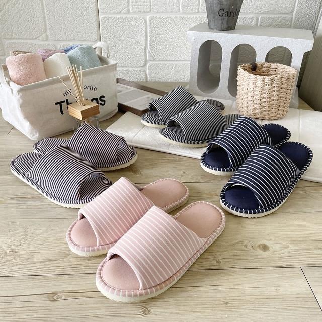 【iSlippers】台灣製造-樂活系列-超厚軟布質家居室內拖鞋(單雙任選)