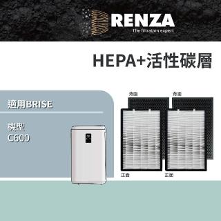 【RENZA】適用BRISE C600 空氣清淨機(2合1HEPA+活性碳濾網 濾芯)