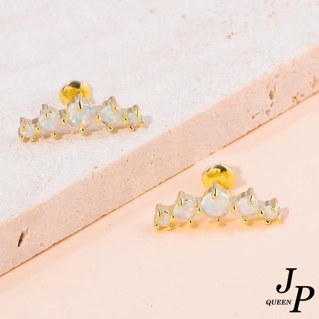【Jpqueen】弧形排鑽高雅冰晶貼耳式耳環(2色可選)