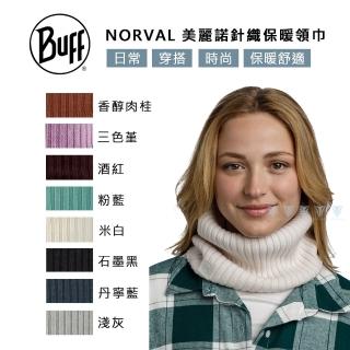 【BUFF】BFL124244 NORVAL - 美麗諾針織保暖領巾(Lifestyle/生活系列/保暖)