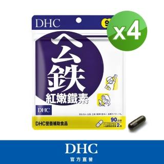 【DHC】紅嫩鐵素90日份4包組(180粒/包)