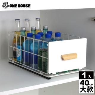 【ONE HOUSE】原田系抽屜三段式調整置物籃-多用途收納籃-單層-40CM-大(1入)