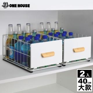 【ONE HOUSE】原田系抽屜三段式調整置物籃-多用途收納籃-單層-40CM-大(2入)