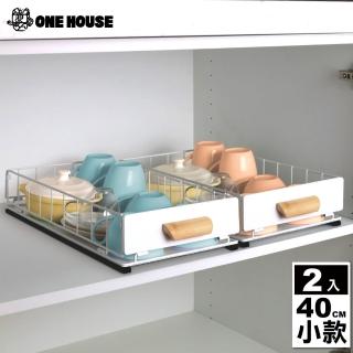 【ONE HOUSE】原田系抽屜三段式調整置物籃-多用途收納籃-單層-40CM-小(2入)
