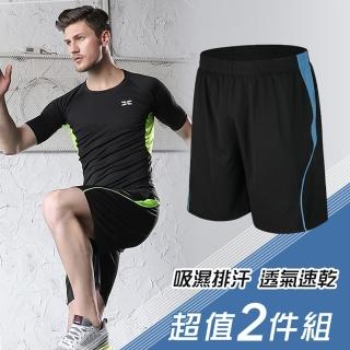 【Un-Sport 高機能】二組入-男專業瞬間吸排運動短褲(健身/路跑/籃球)