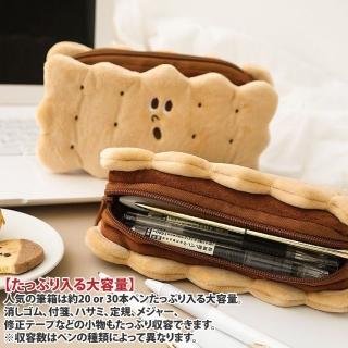 【Sayaka 紗彌佳】筆袋 收納袋 日系可愛人氣趣味小物系列小物收納包(夾心曲奇餅乾款)