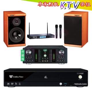 【金嗓】CPX-900 K2F+DB-7AN+TR-5600+DM-825II(4TB點歌機+擴大機+無線麥克風+喇叭)