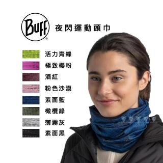 【BUFF】BF118096 夜閃運動頭巾(夜間運動/反光設計/透氣/四向彈性)