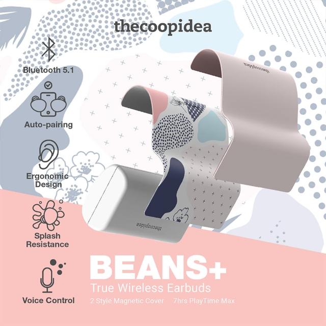 【thecoopidea】BEANS+ 真無線藍牙入耳式耳機(三款顏色)