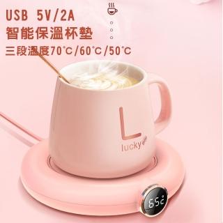 【BONum 博紐】升級版三段恆溫加熱保溫杯墊(自動斷電 安全 USB 辦公室 養生飲 5V2A)