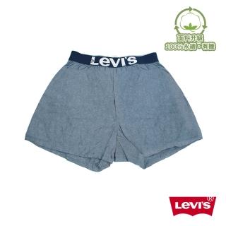 【LEVIS 官方旗艦】四角褲Boxer / 有機面料 / 寬鬆舒適 87620-0020