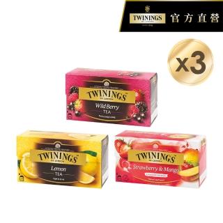 【Twinings 唐寧茶】茶包 25包x3盒(綜合野莓/檸檬茶/香草菊蜜)