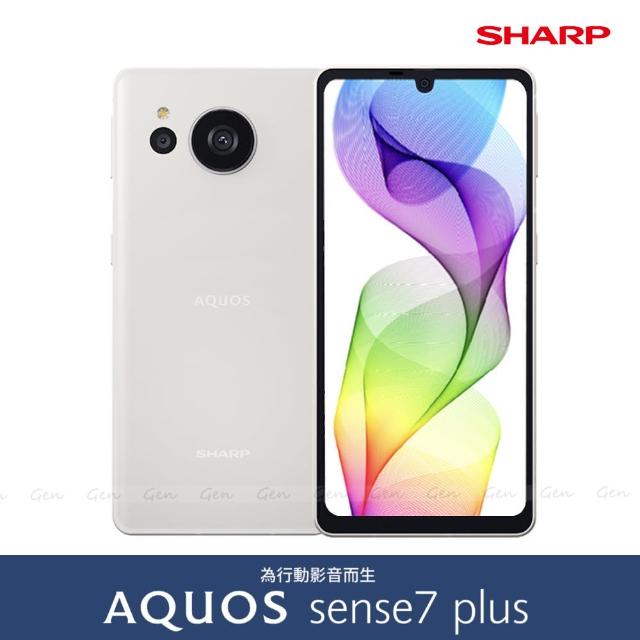 【SHARP 夏普】AQUOS sense7 plus 6.4吋6G/128G(內附螢幕保護