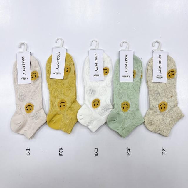 【Socks Form 襪子瘋】微笑笑臉日系棉質短襪(5色)