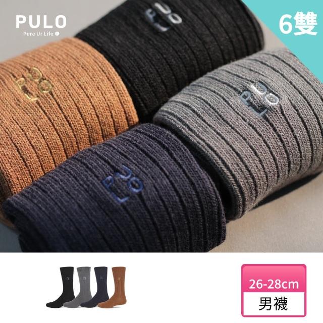 【PULO】6雙組 暖纖淨直紋發熱保暖襪(保暖襪/羊毛襪/男襪/抑菌發熱襪/美麗諾羊毛)