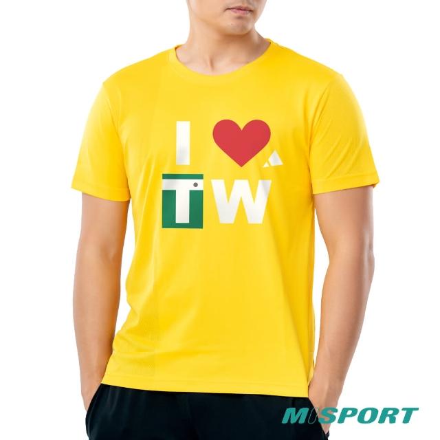 【MISPORT 運動迷】台灣製 運動上衣 T恤-我愛台灣羽球/運動排汗衫(MIT專利呼吸排汗衣)