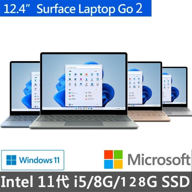 【Microsoft 微軟】12.4吋i5輕薄觸控筆電(Surface Laptop Go2/i5