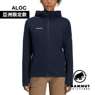 【Mammut 長毛象】Macun 2.0 SO Hooded Jacket AF W 日系防潑水軟殼連帽外套 海洋藍 女款 #1011-00802