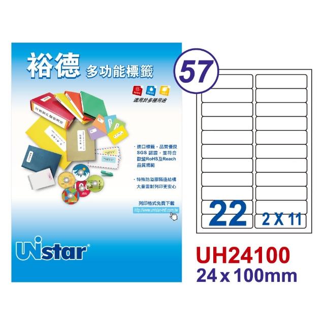 【Unistar 裕德】UH24100-100入(多功能電腦標籤-22格)