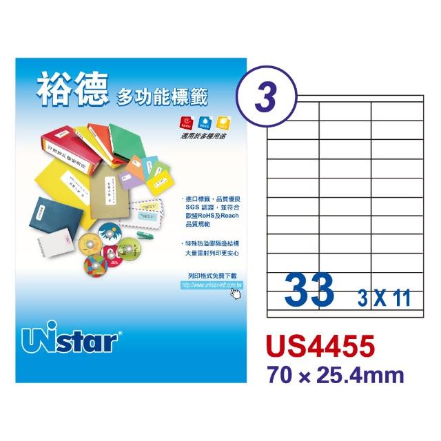 【Unistar 裕德】US4455-100入(多功能電腦標籤-33格)