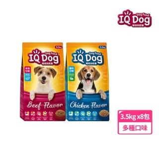 【IQ DOG】聰明狗乾糧-多種口味 3.5KGx4包/箱(任選兩箱)