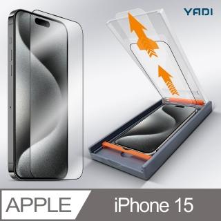 【YADI】Apple iPhone 15 6.1吋 水之鏡 AGC全滿版手機玻璃保護貼加無暇貼合機套組(一步對位吸塵貼膜)