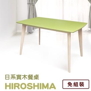 【IHouse】廣島 簡約日系實木餐桌-長120×寬75×高75cm