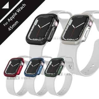 【刀鋒Edge】Apple Watch Series 9/8/7 45mm 鋁合金雙料保護邊框殼