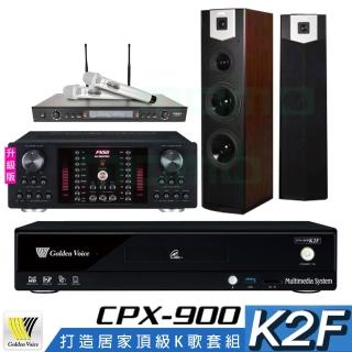 【金嗓】CPX-900 K2F+AK-9800PRO+SR-928PRO+SUGAR SK-800V(4TB點歌機+擴大機+無線麥克風+喇叭)