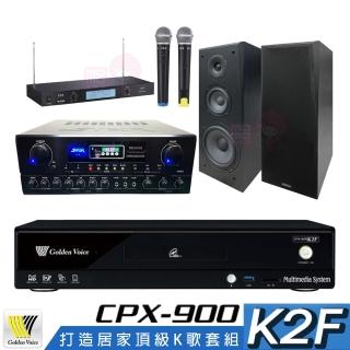 【金嗓】CPX-900 K2F+SUGAR SA-818+TEV TR-9688+KS-80(4TB點歌機+擴大機+無線麥克風+卡拉OK喇叭)