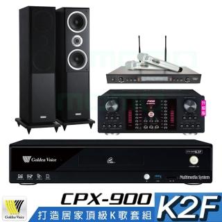 【金嗓】CPX-900 K2F+AK-9800PRO+SR-928PRO+W-260(4TB點歌機+擴大機+無線麥克風+喇叭)